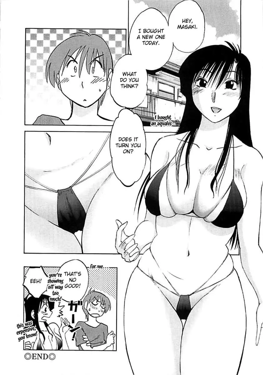 Tatoeba Haha Ga Extra ~Kuro~
