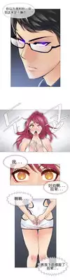 HouseHold Affairs 【卞赤鲤个人汉化】1~17话(持续更新中)