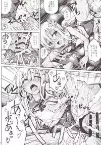 [Ajisaihuumitei (Maineko Ruru)] Koiiro Moyou 12 (Kantai Collection -KanColle-) [Digital]