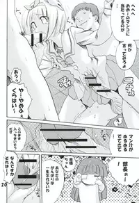 [PH (TAM)] Panicchu Ponicchu Vol. 2 (Pani Poni)