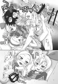 (C94) [CLUTCH SHOT KING (Kakkuu)] Kougekiteki Houshigata Kinpatsu Parfait-chans (Dokidoki! PreCure, Kirakira PreCure a la Mode)