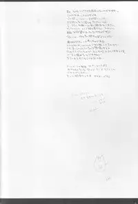 [D.N.A.Lab (Miyasu Risa)] Tokachigawa Peanuts Contest (Final Fantasy VII)