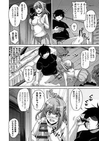 [Nikusoukyuu.] Saiin VR Control [Digital]