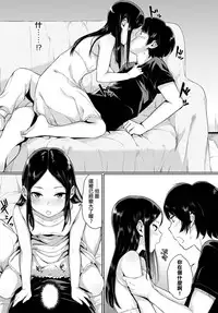 [Yamada Yuuya] Atelier Hakuchuumu (COMIC BAVEL 2017-04) [Chinese] [眼神這麼騷一定是男孩子對吧個人漢化] [Digital]