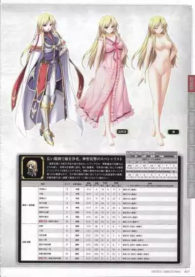 [Eushully] Tenbin no La DEA. ~Ikusa Megami MEMORIA~ Perfect Guidebook