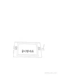 Tissue Thieves Ch.1-22 (English) (Ongoing)