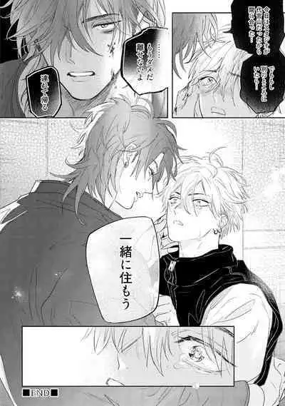 Lost Virgin how to sex Jyou