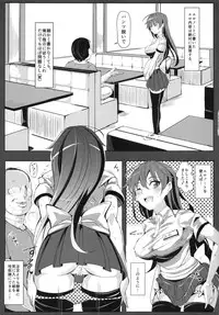 (C86) [Nyuu Koubou (Nyuu)] Ero Note club