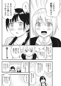 Monthly Vitaman 2017-10 [Digital]