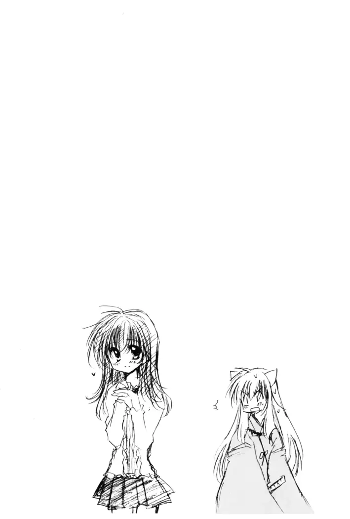 Oinu-sama to Atashi.