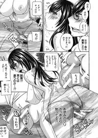 [Drill Murata] Kurikyun 5 Ch.1-6 (Complete)