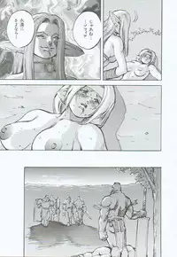 [Sengoku-kun] Branded ~ Hagane no Rakuin ~