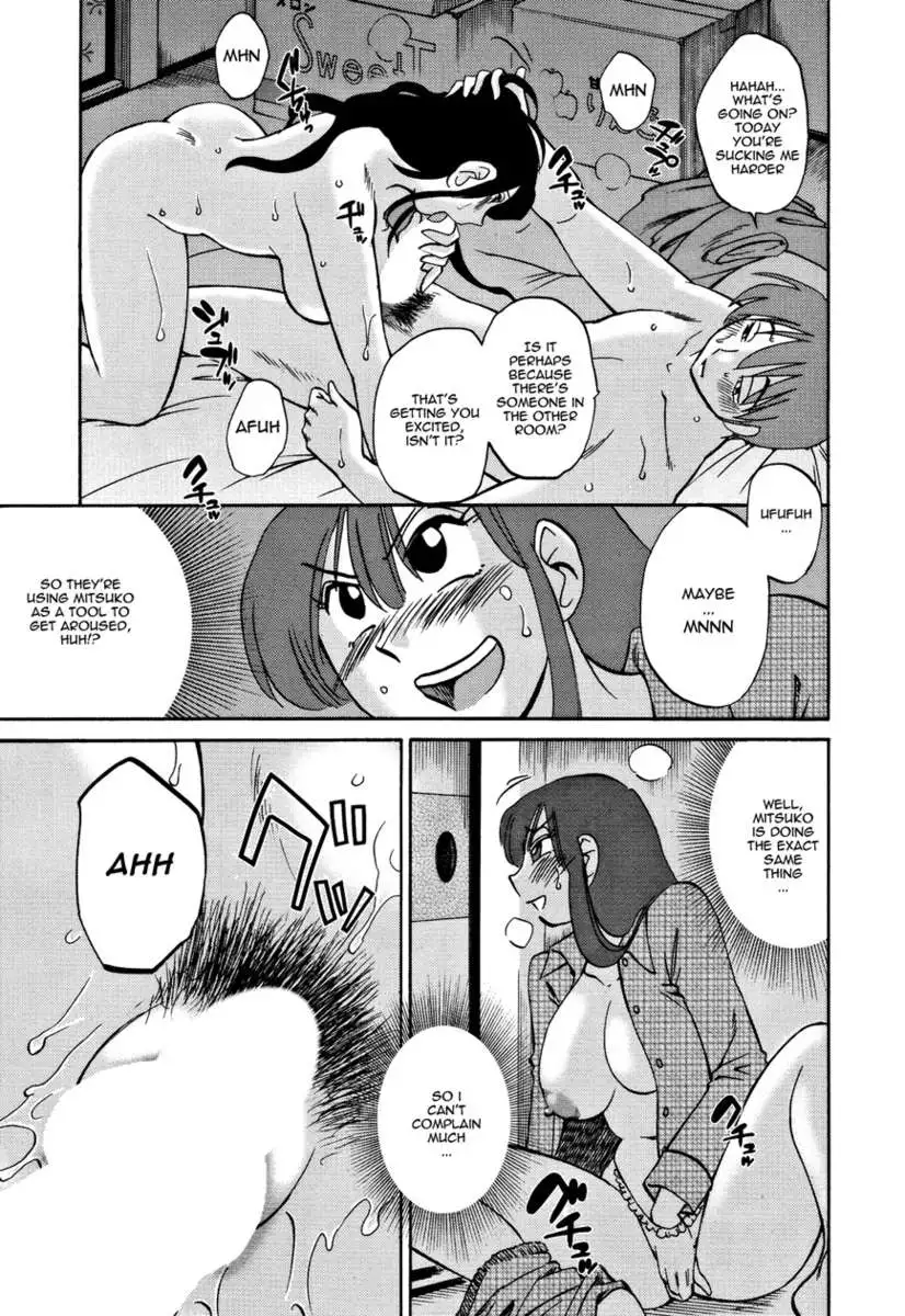 Tatoeba Haha Ga Extra ~Kuro~