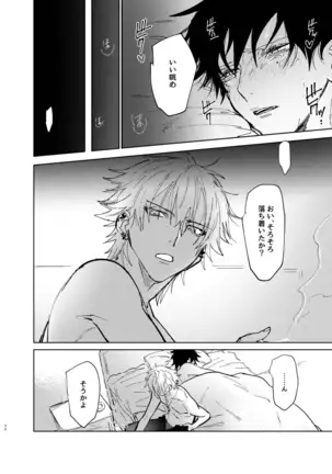 TDD Ichiro Bottom ABO
