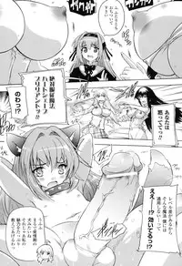 [Natsuka Q-ya] Mahou Shoujo Tai Quartz