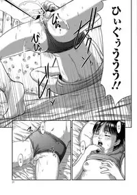 [Shinjima Saki] Mousou Ryoujoku Shoujo [Digital]