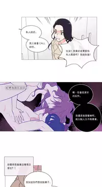 [The Jinshan] Sadistic Beauty Ch.1-39 [Chinese] [17汉化]