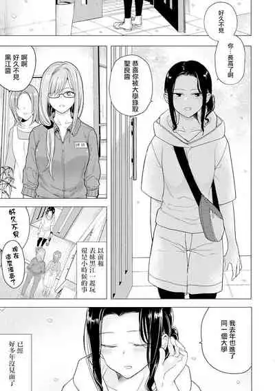 [Tokiwa Yutaka] Hajimete no Konna Kimochi (Magazine Cyberia Vol. 138) [Chinese] [沒有漢化]