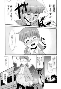 [Nekogen] Try Booking