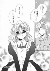 [Someya Miho] Honey Piece