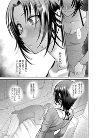 COMIC Anthurium 027 2015-07 [Digital]