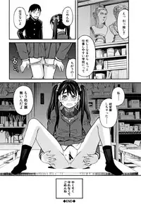 [Zukiki] Mou, Yametee !