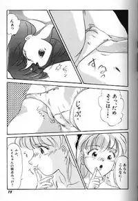 Moon Paradise 09 [Sailor Moon]