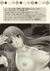 [Mikekodou (Mikeko)] Jessica no Puff Puff Bouken Seikatsu (Dragon Quest VIII)