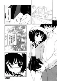 [Anthology] Himitsu no Tobira Vol.6