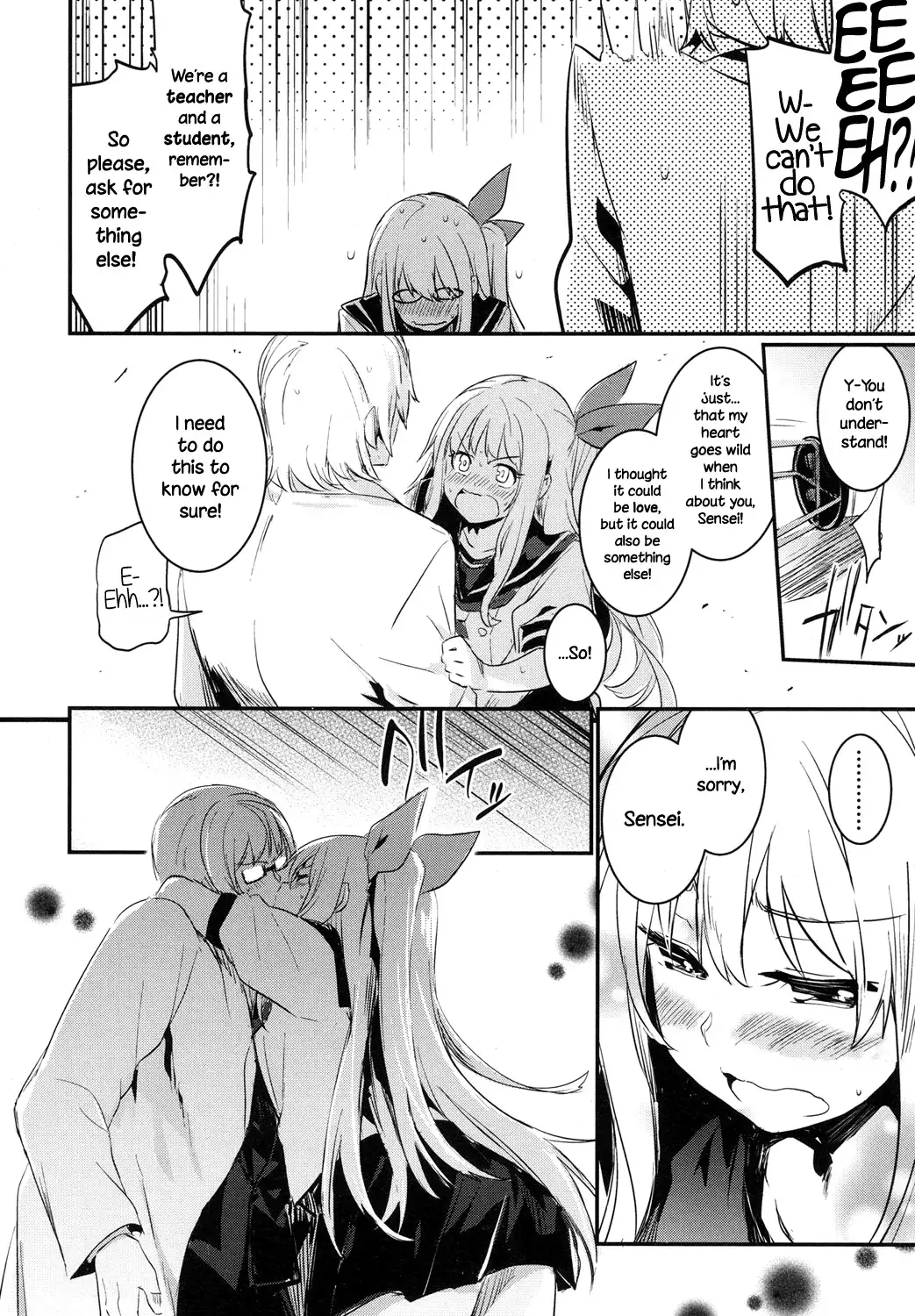 Hibari Renren Kochi Tsuyoshi | Skylarks, Longing, Strong Spring Winds