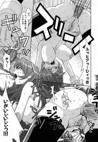 [Kaneyama Shin] Saint Kangoku Gakuen