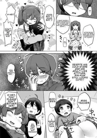 Ama Ecchi!