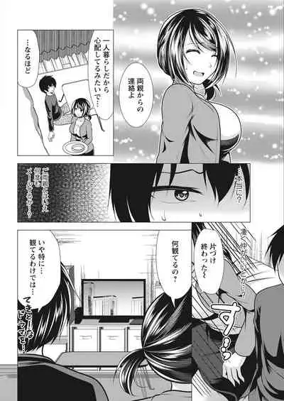 Action Pizazz 2022-03