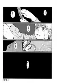 [Higashiyama Show] Implicity