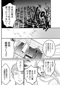 Action Pizazz Special 2016-01 [Digital]