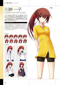 Maji de Watashi ni Koi Shinasai Visual Fan Book