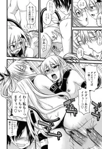 [Arsenal] Devil Cherry Pie