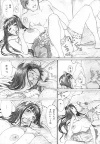 (C70) [Yakiyama Line (Kahlua Suzuki)] Raisin Bread 02