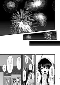 (COMIC1☆6) [valssu (Charu)] Roshutsu Shoujo Yuugi Soushuuhen Chuu