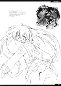 [PEACE MAKER (E=MC2)] Junky's Junks Vol. 7