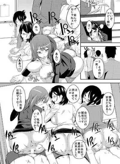 Rishokuritsu 30% Gen wa Seishorika no Okage Rashii.