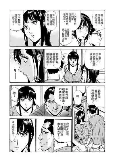 Genkansaki Kara Hajimaru Furin ~Haitasuin no Sex wa Tekaken Nashi! | 從玄關開始的出軌~快遞員的性交毫不留情!