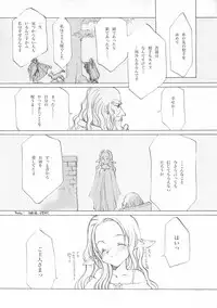 [INKPOT (Ooyari Ashito)] D+COLLECTION