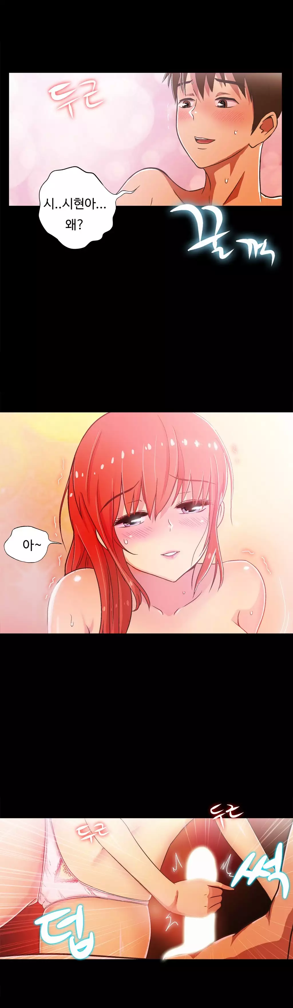 One Room Hero Ch.1-36