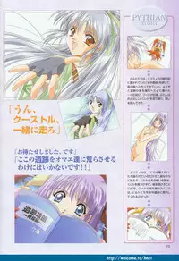 (Yamamoto Kazue) Pythian Original Illustration Collection