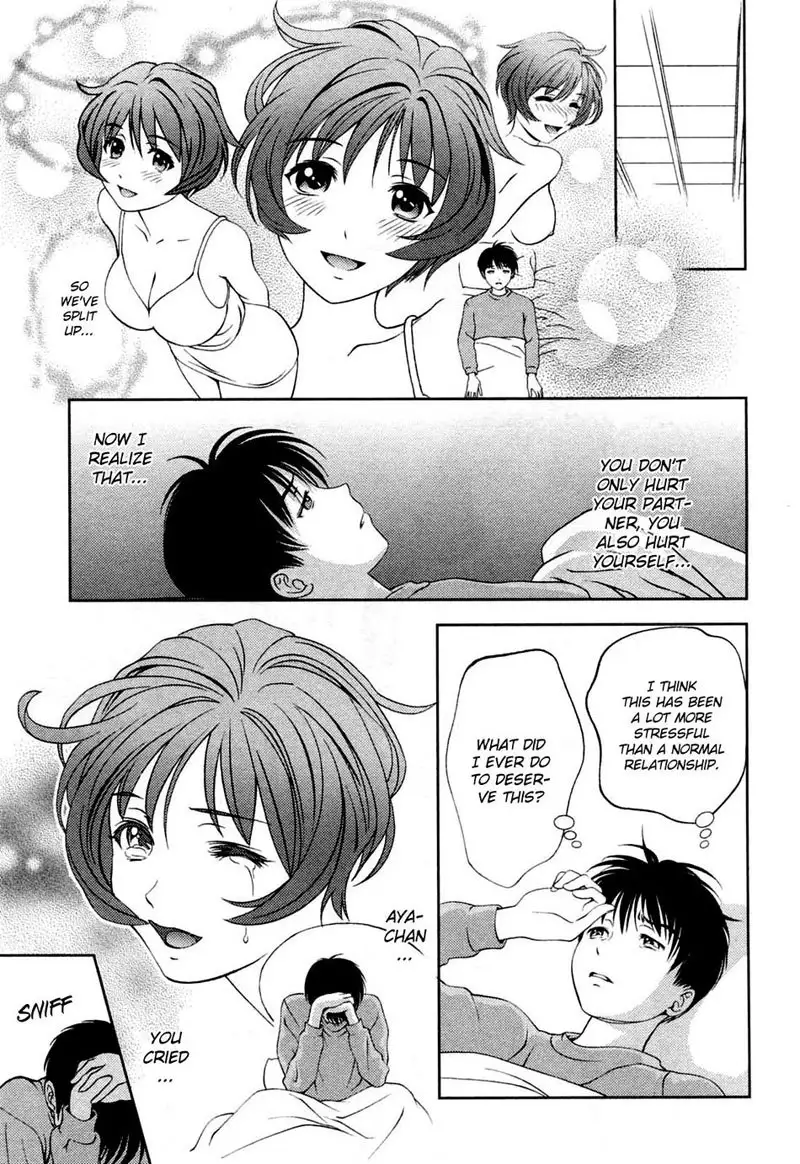 Goddess of the Glass Vol3 - CH24