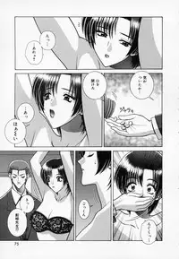 [GUN] Onna Kyoushi de Asobo -Let's play with a woman teacher-