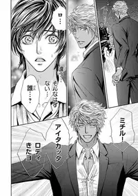 [Anthology] Pink Gold 5