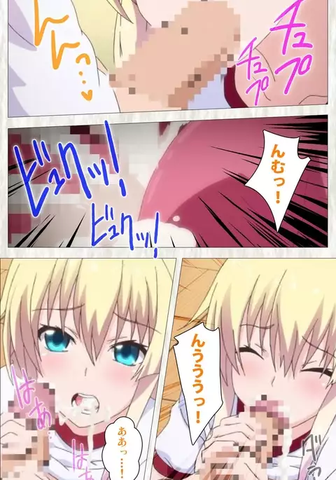 Tenioha! ～no ko Datte Honto wa Ecchi da yo?～ Complete Ban