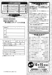 Action Pizazz Special 2013-11